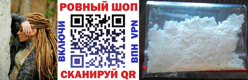 Купить наркотики Екатеринбург COCAIN  Меф мяу мяу  Альфа ПВП  Бошки Шишки  Гашиш 