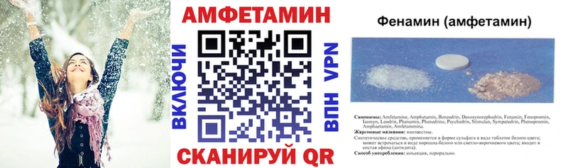 АМФЕТАМИН Premium  Екатеринбург 