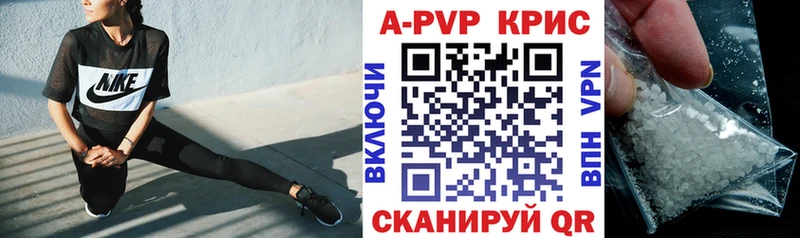 где купить наркотик Екатеринбург ссылка на мегу как зайти А ПВП VHQ