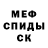 Амфетамин VHQ Alena Kazlitina