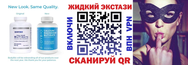 Бутират жидкий экстази  Екатеринбург 