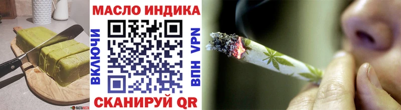 Cannafood конопля  закладки  Екатеринбург 