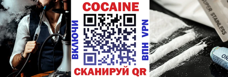COCAIN Колумбийский  darknet состав  Екатеринбург 