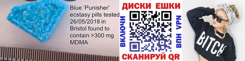 блэк спрут маркетплейс  Екатеринбург  нарко площадка какой сайт  Экстази Punisher 