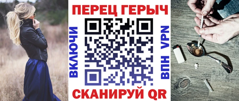 Героин хмурый  Екатеринбург 