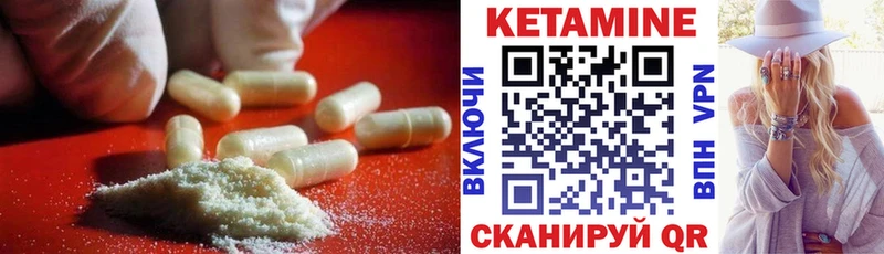 КЕТАМИН VHQ  Екатеринбург 