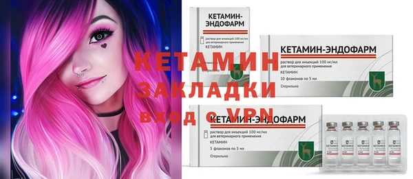 амф Бугульма