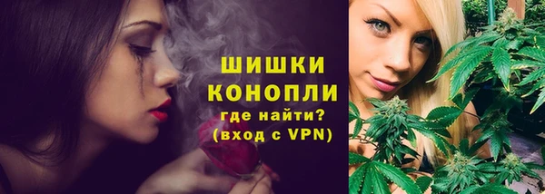 мескалин Бронницы