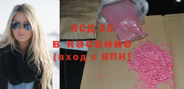 прущий лед Верхний Тагил