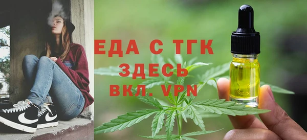 наркотики Щигры