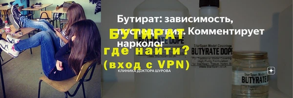 скорость Бородино