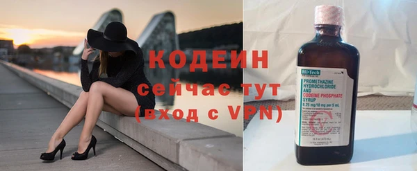 мескалин Бронницы