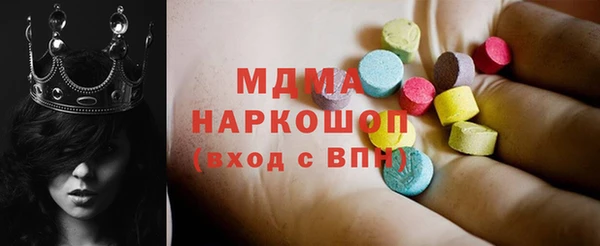 амф Бугульма