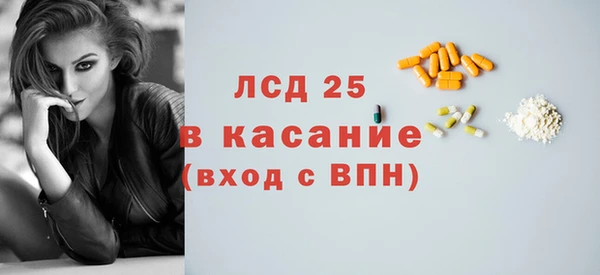 мескалин Бронницы