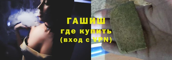 молекула духа Верхнеуральск