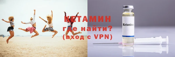 молекула духа Верхнеуральск