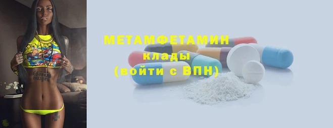 прущий лед Верхний Тагил
