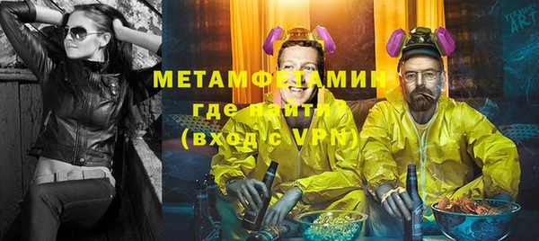 скорость Бородино