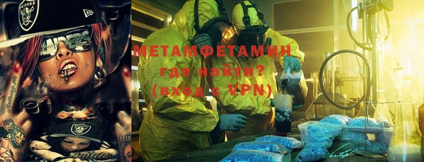 молекула духа Верхнеуральск