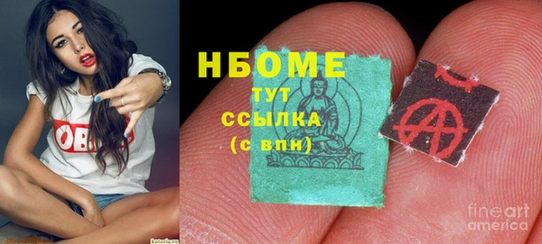 скорость Бородино