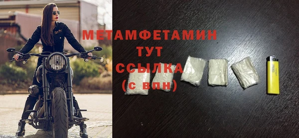 прущий лед Верхний Тагил