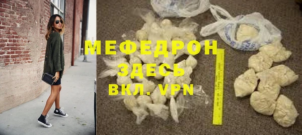 амф Бугульма