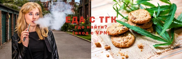 амф Бугульма