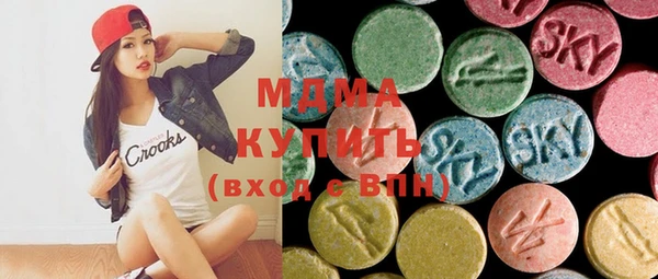 мескалин Бронницы
