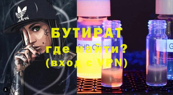 скорость Бородино