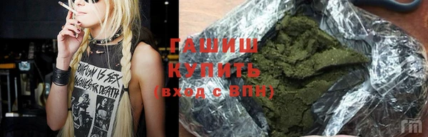 молекула духа Верхнеуральск