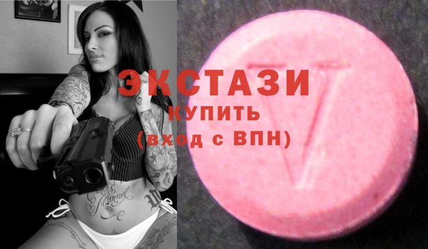 мескалин Бронницы