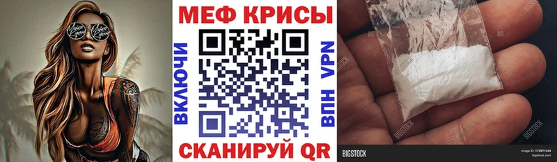 МЕФ VHQ  Екатеринбург 