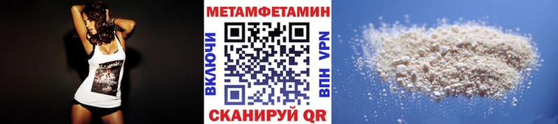 МЕТАМФЕТАМИН винт  Екатеринбург 