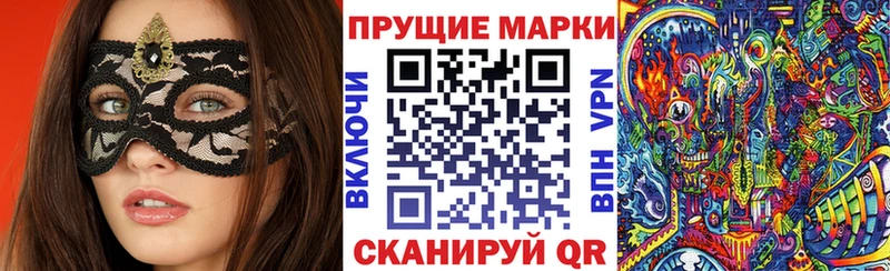 Марки 25I-NBOMe 1500мкг Екатеринбург