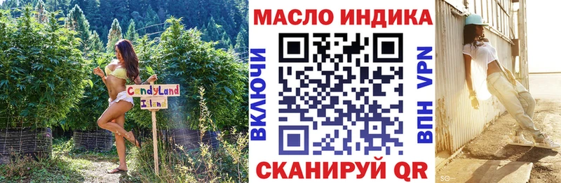 ОМГ ОМГ ONION  Екатеринбург  Дистиллят ТГК вейп с тгк 