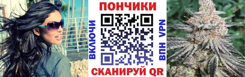 купить закладку  omg сайт  Конопля конопля  Екатеринбург 